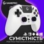 Геймпад GamePro із зарядною станцією 2.4G/BT 5.1/USB (Switch/PC/PS/iOS/Android) RGB White (GPS20W) - зменшене зображення 5