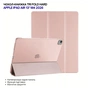 Чехол для планшета BeCover Tri Fold Hard Apple iPad Air 13" M4 2026 Pink (715335) - уменьшенное изображение 5
