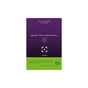 Книга Думай поза шаблонами інноваційна парадигма креативності в бізнесі - Люк де Брабандер, Алан Айні BookChef (9786177559077) - зменшене зображення 1