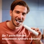 Електрична зубна щітка Philips HX7108/01 - зменшене зображення 4