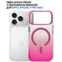 Чохол до мобільного телефона BeCover FIBRA Shock-Proof MagSafe Apple iPhone 17 Pro Max Pink (715474) - зменшене зображення 5