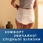 Підгузки для дорослих Tena Pants Plus XL 12 (7322541773643) - зменшене зображення 9