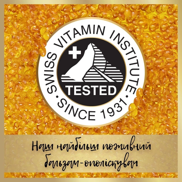 Шампунь Pantene Pro-V Keith Haring Artist Edition Інтенсивне відновлення 250 мл (8700216779494) - picture 7