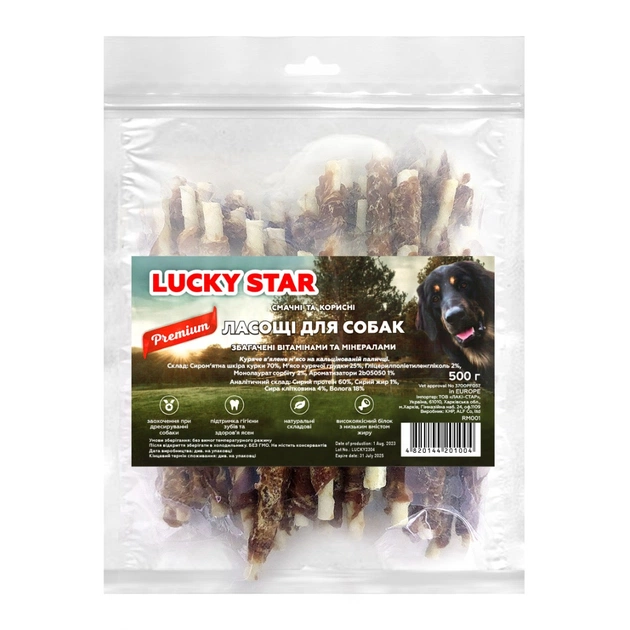Ласощі для собак Lucky Star Куряче в'ялене м'ясо на кальцінованій паличці 500 г (4820144201004) - зображення 1