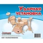 Збірна модель Мир деревянных игрушек Ударная установка (И007) - зменшене зображення 1