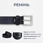 Ремень Tony Perotti Джинсовый Темно-синий (90003) - уменьшенное изображение 3