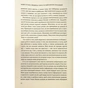 Книга Чому я така людина? Просто мій мозок інакший - Джемма Стайлз КСД (9786171515406) - зменшене зображення 6