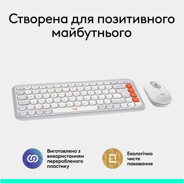 Комплект Logitech POP Icon Combo Bluetooth UA Off-White (920-013141) - picture 10