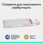 Комплект Logitech POP Icon Combo Bluetooth UA Off-White (920-013141) - preview 10