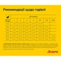 Сухий корм для собак Josera Young Star 900 г (4032254745327) - зменшене зображення 6