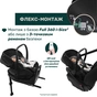 Автокресло Chicco First-Seat Recline i-Size група 0+ (8058664195329) (87100.06) - уменьшенное изображение 4