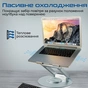 Підставка для ноутбука Promate DeskMate-6 Grey - зменшене зображення 6