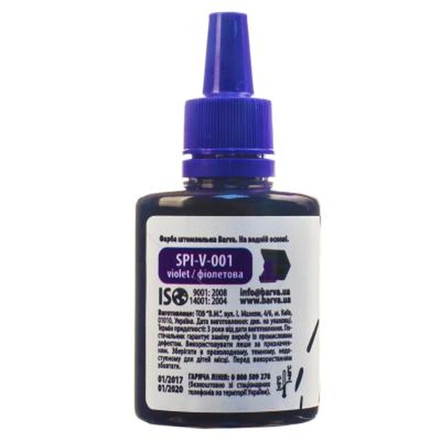 Фарба штемпельна Barva 30мл, purple (SPI-V-001) - зображення 2