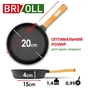 Сковорода Brizoll Optima чавунна з ручкою та скляною кришкою 200х35 мм (O2035-P-C) - зменшене зображення 3