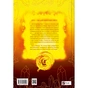 Книга Вогняна варта - Анастасія Нікуліна Vivat (9786171706903) - зменшене зображення 2