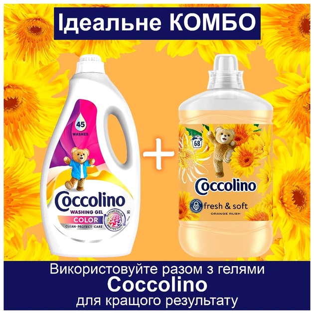 Кондиціонер для білизни Coccolino Fresh & Soft Orange Rush 1.7 л (8720181410659) - изображение 9