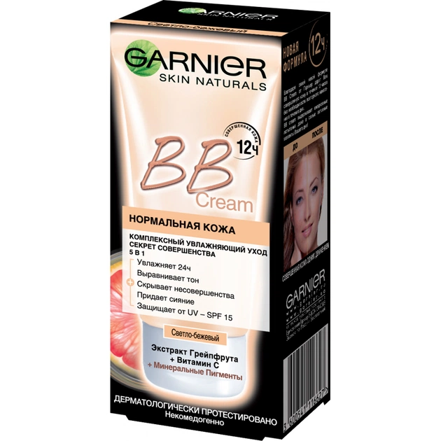 BB-крем Garnier Skin Naturals Секрет досконалості Світло-бежевий 50 мл (3600541116627) - picture 6