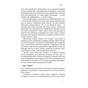 Книга Міфи про охорону здоров'я - Генрі Мінцберґ Наш Формат (9786177682201) - preview 9