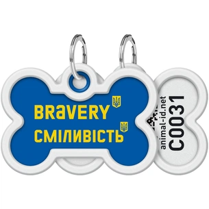 Адресник для тварин WAUDOG Smart ID з QR паспортом "Сміливість", кістка 40х28 мм (0640-0231) зображення 1