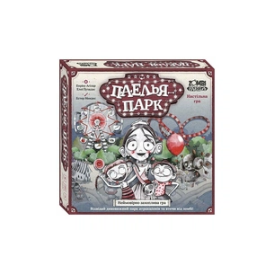 Настільна гра Ранок Паелья парк (4827476988375) изображение 1