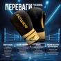 Боксерські рукавички PowerPlay 3024 Ultra Mat Чорно-Золоті 8 унцій (PP_3024_8oz_Bl/Gold) - зменшене зображення 8