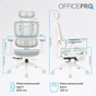 Крісло офісне Officepro Skyline Footrest OC750-W-LG-LG White/Light Gray - зменшене зображення 9