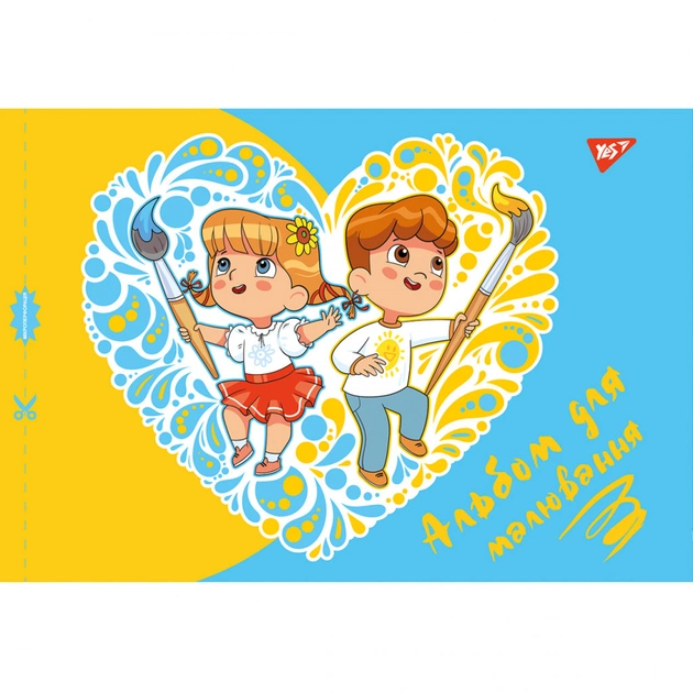 Альбом для малювання Yes А4 20 скоба, з перфорацією для дівчат (130560) - picture 5