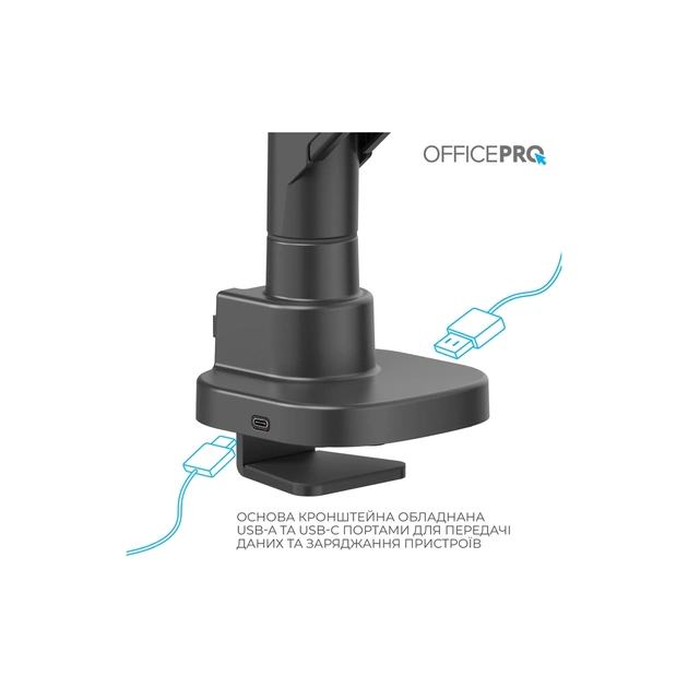 Кронштейн OfficePro MA851B - picture 10