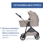 Коляска Chicco 2 в 1 Seety беж (87097.43.01) - зменшене зображення 3