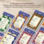 Календар англійських слів Orner One word a day (orner-3734) - зменшене зображення 3