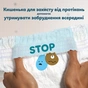 Підгузки Pampers Active Baby Pants Розмір 4 (9-15 кг) 54 шт (8006530316668) - зменшене зображення 5