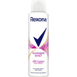 Антиперспирант Rexona Яркий букет 150 мл (8720181564062) изображение 1