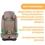 Автокрісло Chicco MySeat i-Size (79871.25) - зменшене зображення 8
