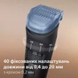 Тример Philips BT5780/15 - preview 4