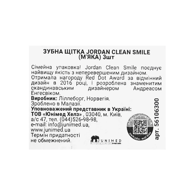 Зубна щітка Jordan Clean Smile М'яка 3 шт. (7046110070192) - picture 3