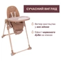 Стілець для годування Chicco Polly Armonia теракотовий (87140.42) - зменшене зображення 2