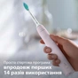 Електрична зубна щітка Philips HX3671/11 - зменшене зображення 11