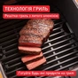Мультипіч Tefal Easy Fry Silence (EY5528E0) - уменьшенное изображение 7