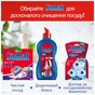 Таблетки для посудомийних машин Somat All in 1 110 шт. (9000101577044) - зменшене зображення 8