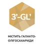 Дитяча суміш Kendamil Comfort 0-12 місяців 800 г (77000359) - зменшене зображення 6
