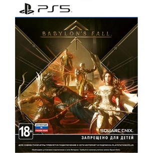Гра Sony Babylon's Fall [PS5, Blu-Ray диск] (SBABF5RU01) зображення 1