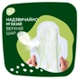 Гігієнічні прокладки Naturella Classic Night 28 шт. (8700216819305) - зменшене зображення 5