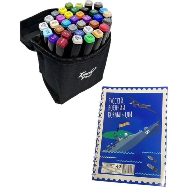 Набір маркерів Touch двосторонніх скетч маркерів 36 шт в чохлі + блокнот А5 (40 арк) в асортименті для хлопчиків (XK-MRK-BOY) - picture 12