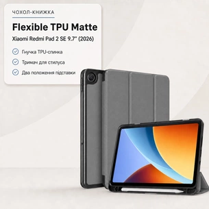 Чохол до планшета BeCover Flexible TPU Matte Xiaomi Redmi Pad 2 SE 9.7" (2026) Gray (716153) зображення 1