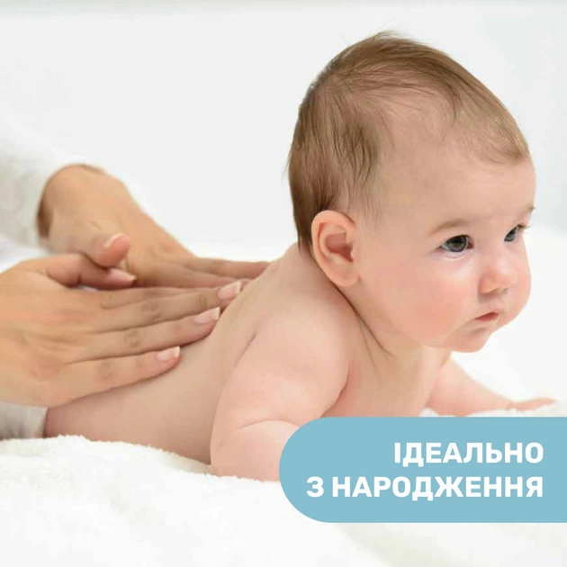 Дитяча олія Chicco Natural Sensation, для масажу 100 мл 8058664163786 (11522.00) - picture 4