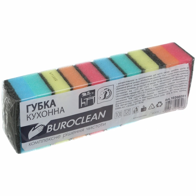 Губки кухонні Buroclean 10 шт. (4823078910806) - picture 1