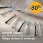 Зубна електрощітка Philips HX7403/08 - зменшене зображення 16
