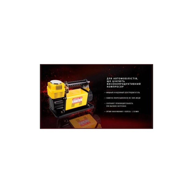 Автомобільний компресор VOIN VL-710 "OFF ROAD MASTER" 150psi/45A/160л (VL-710) - зображення 10