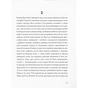 Книга Привиди Дому на пагорбі - Ширлі Джексон Жорж (9786177853861) - зменшене зображення 9