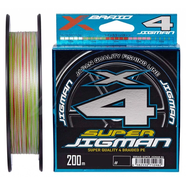 Шнур YGK X-Braid Super Jigman X4 200m 1.5/0.205mm 25Lb/11.3kg (5545.03.80) - изображение 1